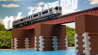 メルクリン HO 7267 7268 7269 橋梁 725x 橋脚 鉄橋 美品 メルクリン