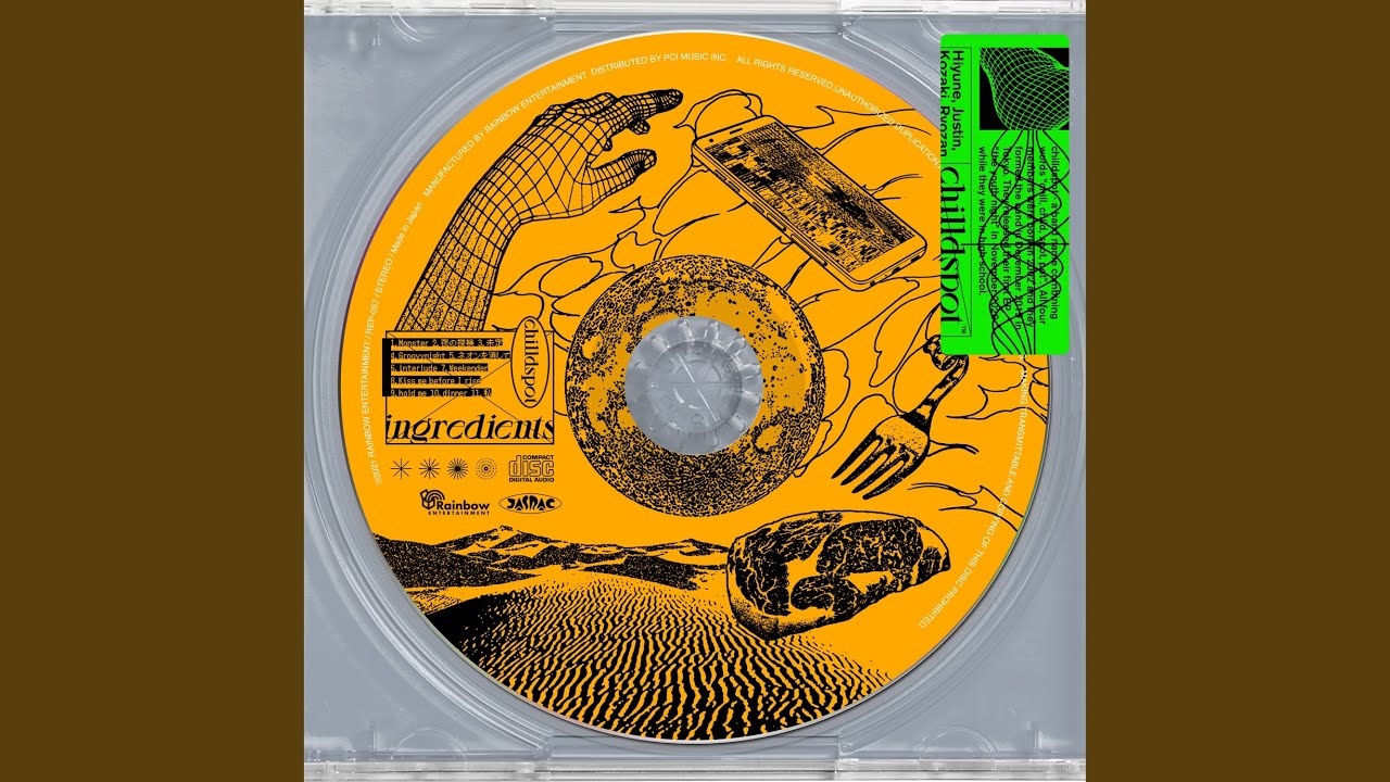 ネオンを消して - YouTube