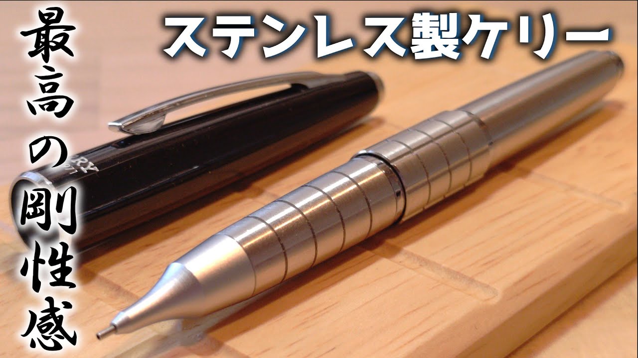 MAX STRENGTH EVERYDAY CIL] This custom-made Kelly is made entirely