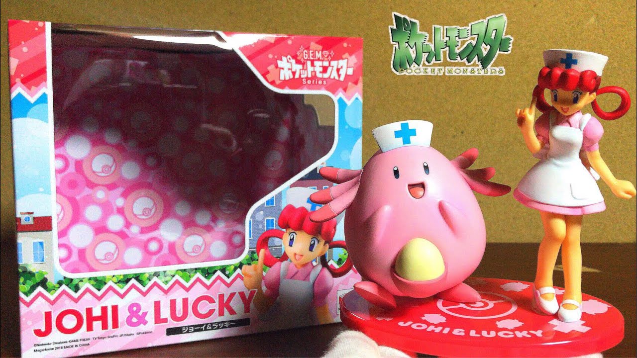 Pokemon G.E.M. Pocket Monster Series JOHI&LUCKY figure review