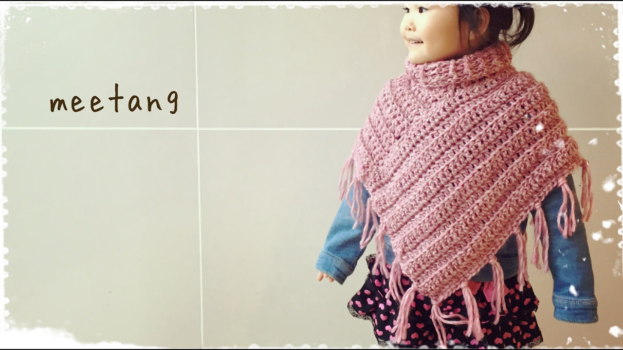 Crochet] How to crochet a Poncho - YouTube