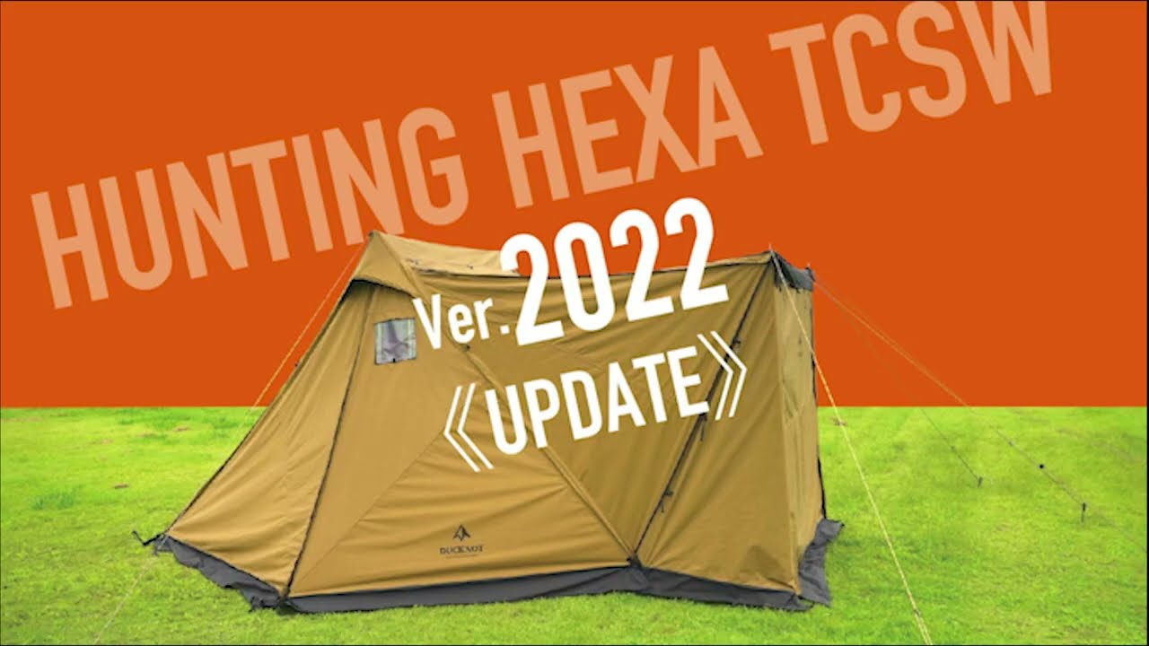 送料無料＞ ハンティングヘキサ T/C SW 2023