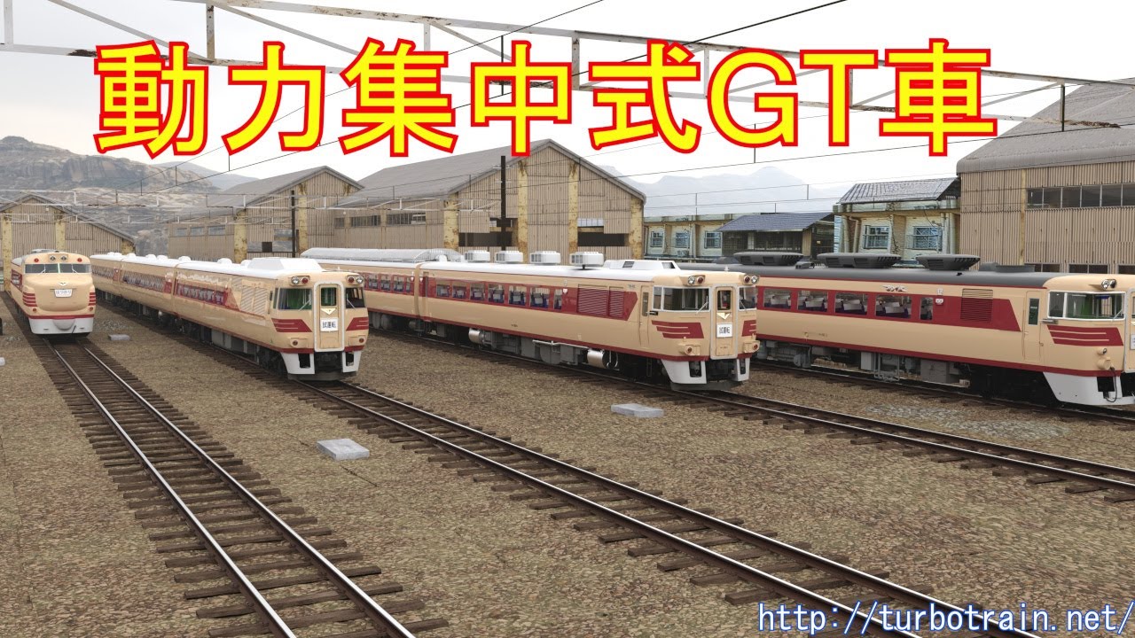 Rapido Trains カナディアン・ナショナル鉄道 ターボトレイン Rapido