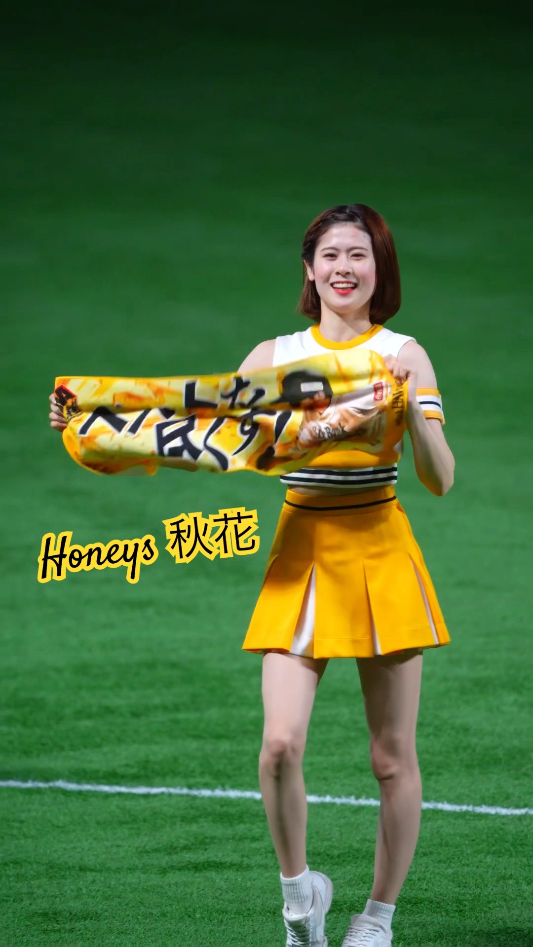 若鷹ガチャ ホークス ハニーズ みづき タオル 若鷹ガチャ ホークス