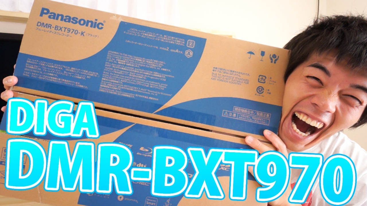 Review of the DIGA DMR-BXT970, the most powerful simultaneous 10