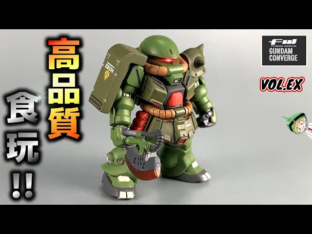 ガンダムコンバージ 黒い三連星 ザクⅢ改 リペイント ガンダム