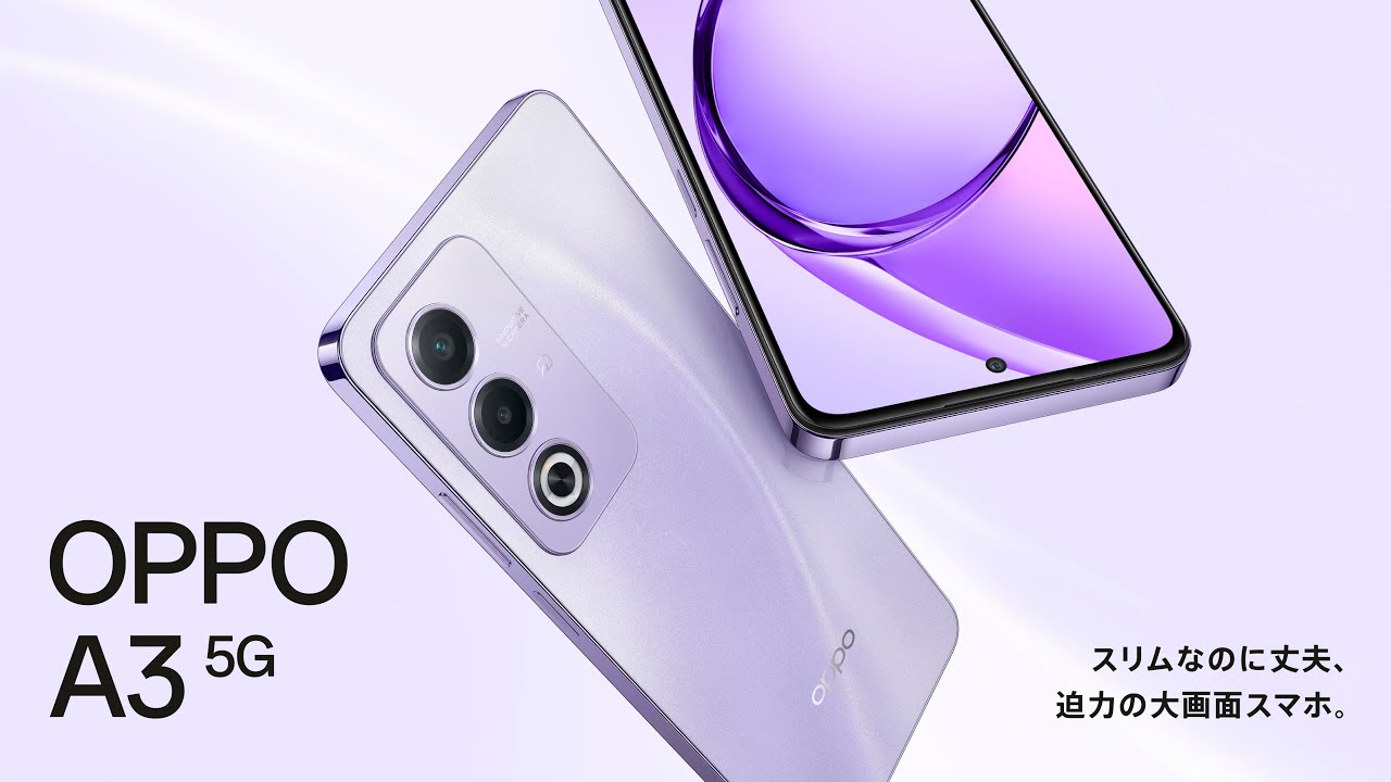 OPPO A3 5G【SIMFREE】 | スマートフォン | OPPO公式オンラインショップ