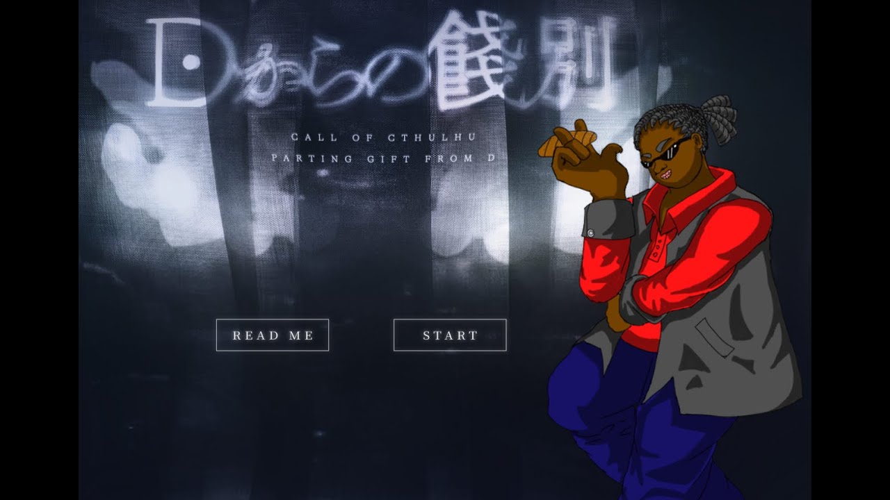 新クトゥルフ神話TRPG【Dからの餞別】初の公式シナリオ体験！ - YouTube