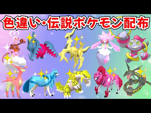 ポケットモンスターY カセットのみ 映画アルセウス 色違い X】色違い