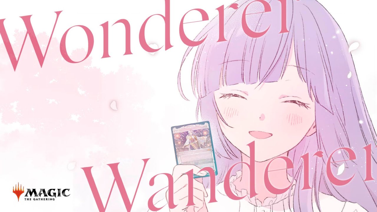 放浪皇のお花見｜マジック：ザ・ギャザリング 日本公式ウェブサイト