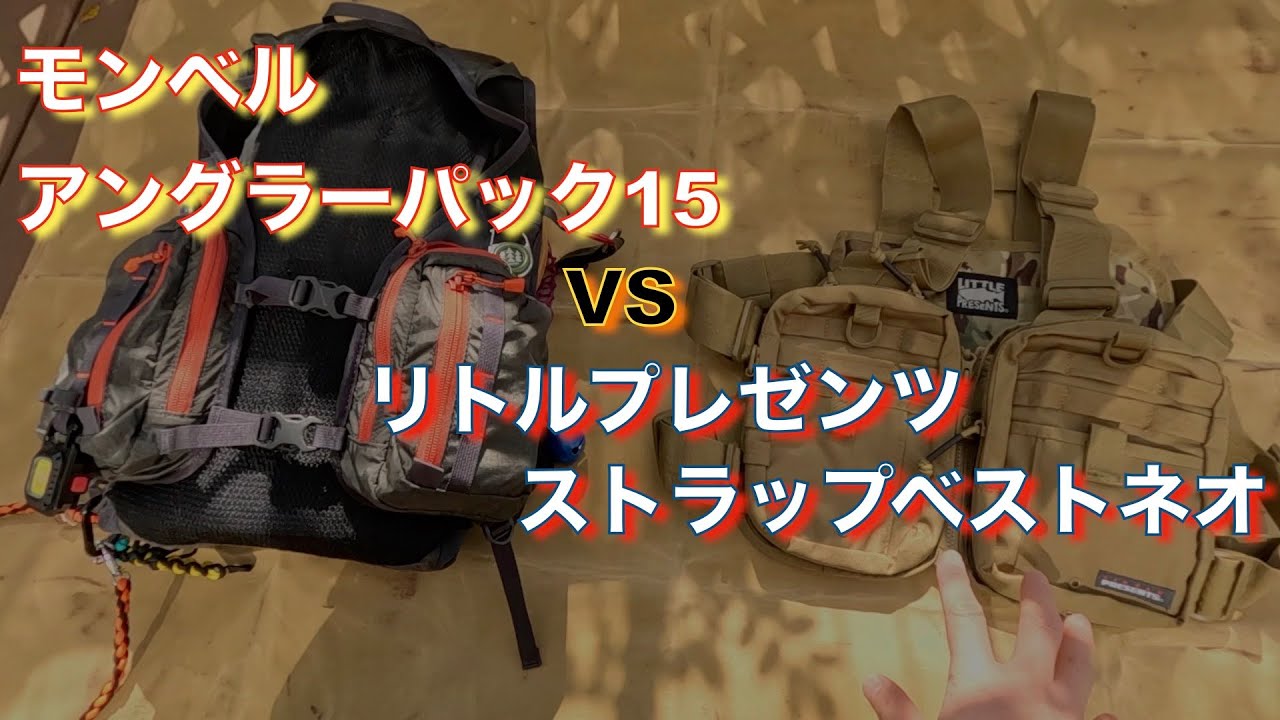 Which is the best mountain stream fishing vest for around ¥10,000