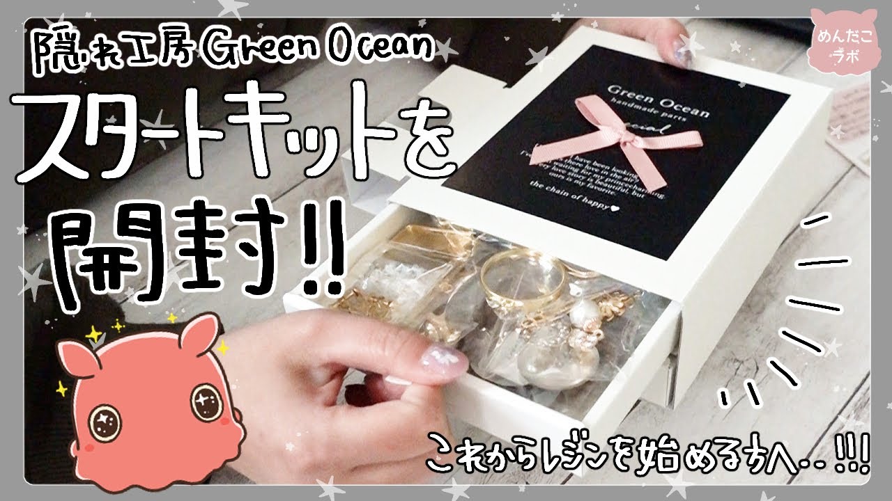 For those who want to start resin but don't know what to buy