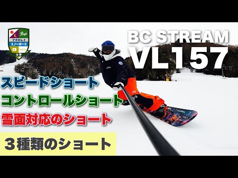 CARV ショートスキー スノーカーブ SNOWCARV ショートスキー スノー