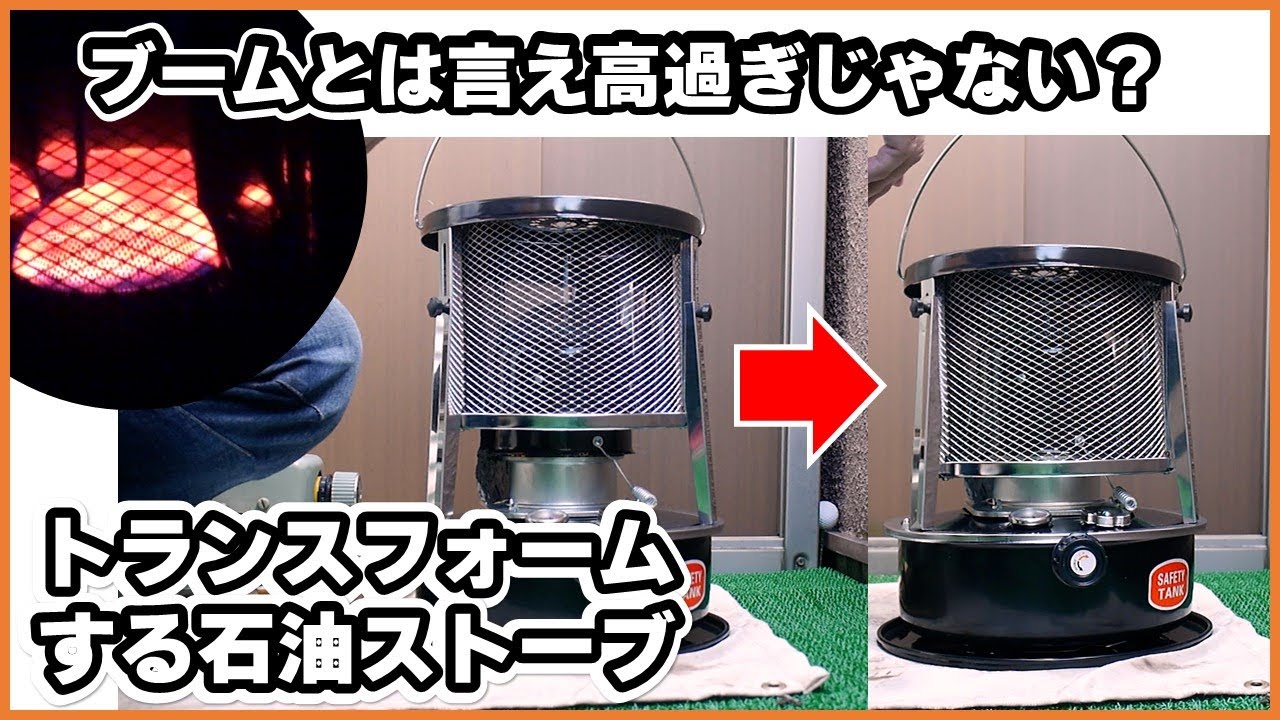 2024最新型石油ストーブ タンク容量6L 360% 循環対流型 高効発熱 360