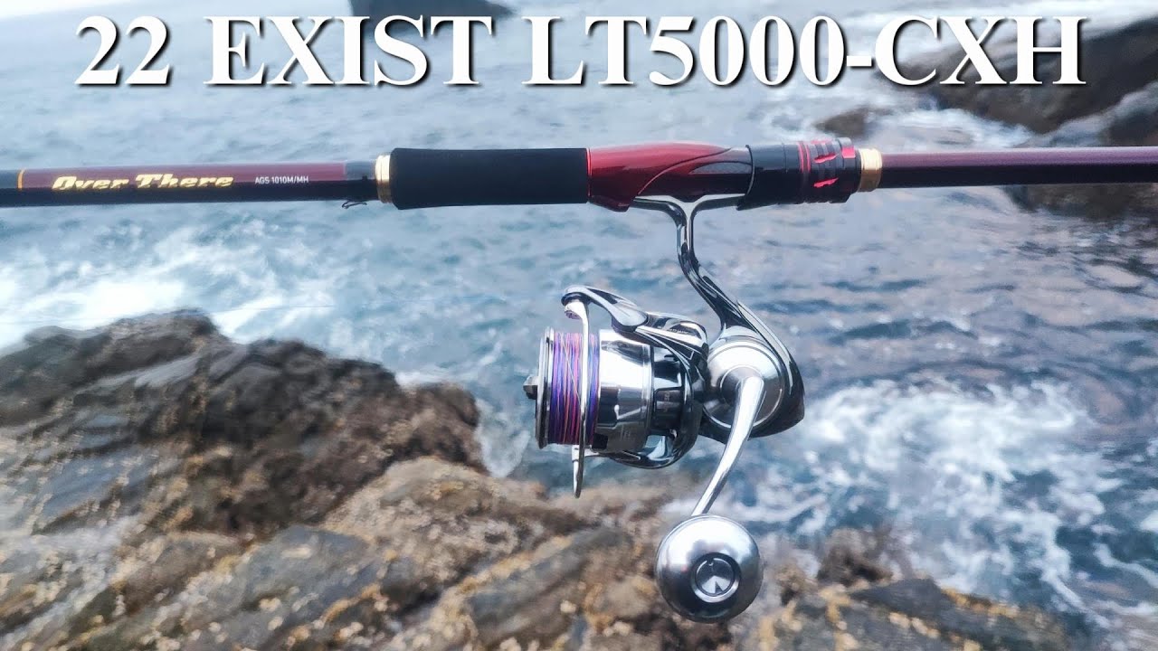 リール 22EXIST LT5000-CXH ダイワ イグジスト LT5000-CXH (リール