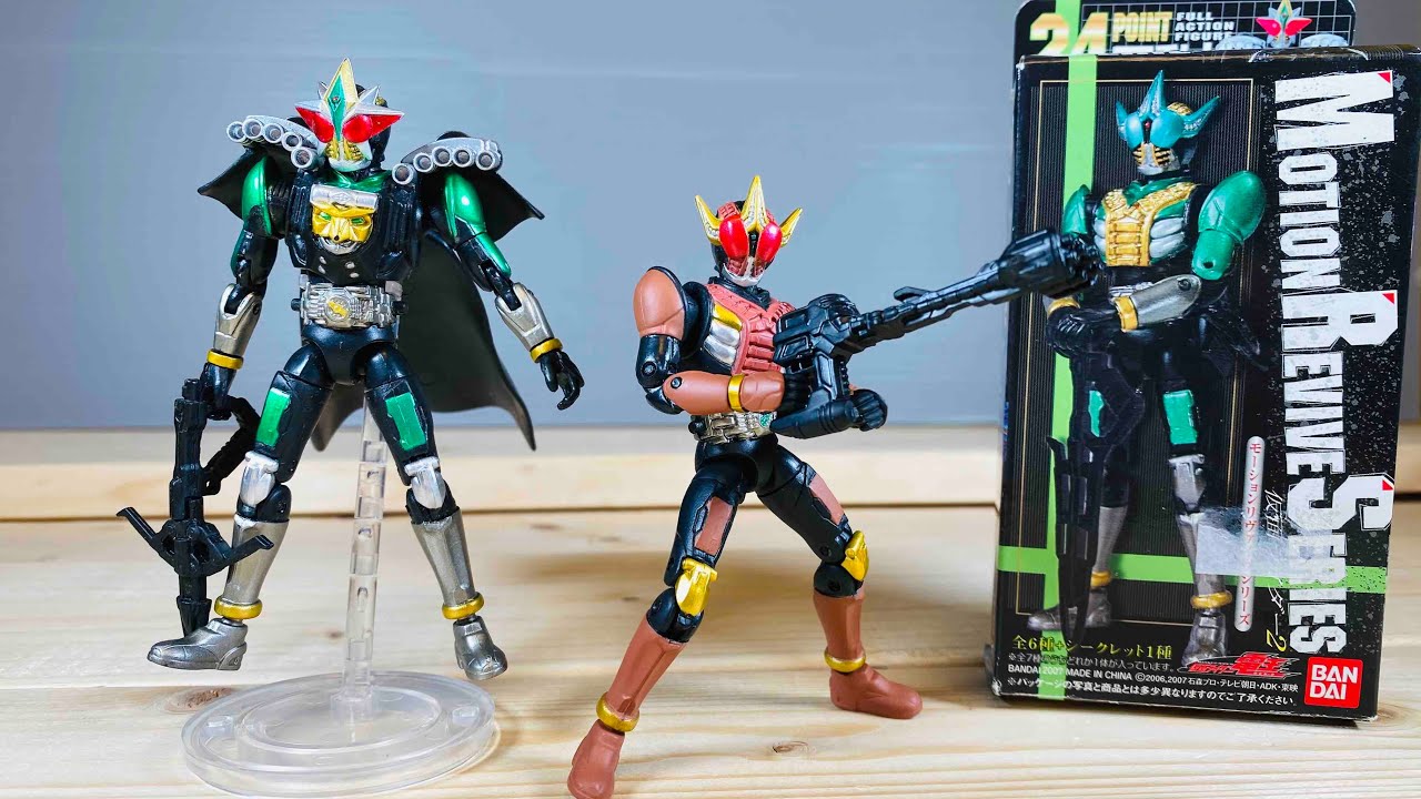 仮面ライダー Motion Revive Series モーションリバイブシリーズ