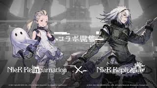 NieR Re[in]carnation （ニーア リィンカーネーション）】『NieR