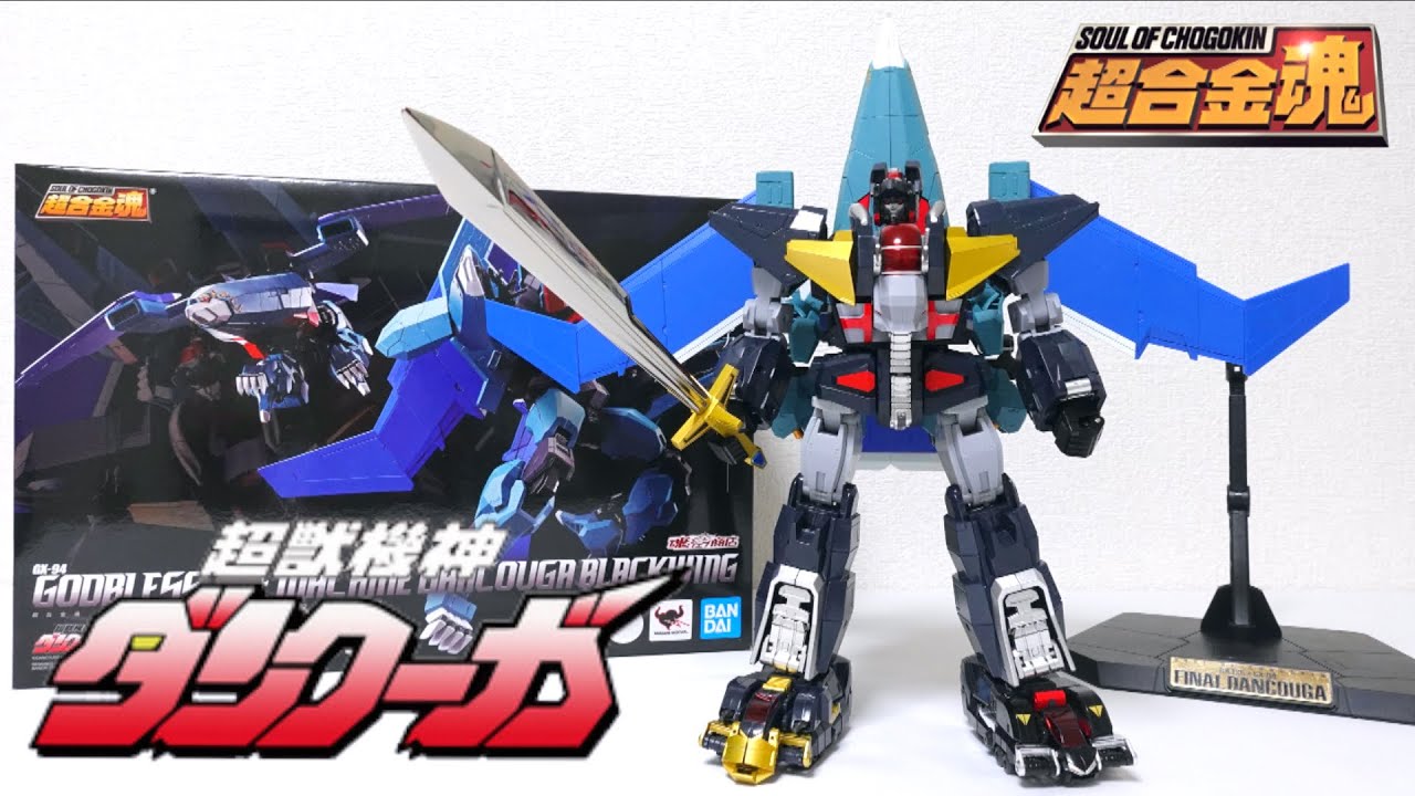 DANCOUGA 】SOUL OF CHOGOKIN Final Dancouga / GX-94 BLACK WING