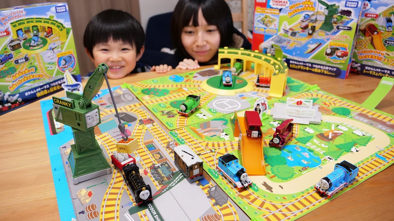 トーマストミカ つながる立体マップ3種類 - YouTube