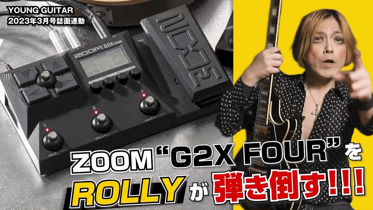 G2FOUR & G2X FOUR Effects & Amp Emulator | ZOOM