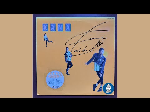 和田加奈子 – Kana – Vinyl (LP, Album, Stereo), 1987 [r3603056