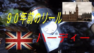 90年前の初期型スピニングリールってどんなリール？ HARDY ALTEX NO1