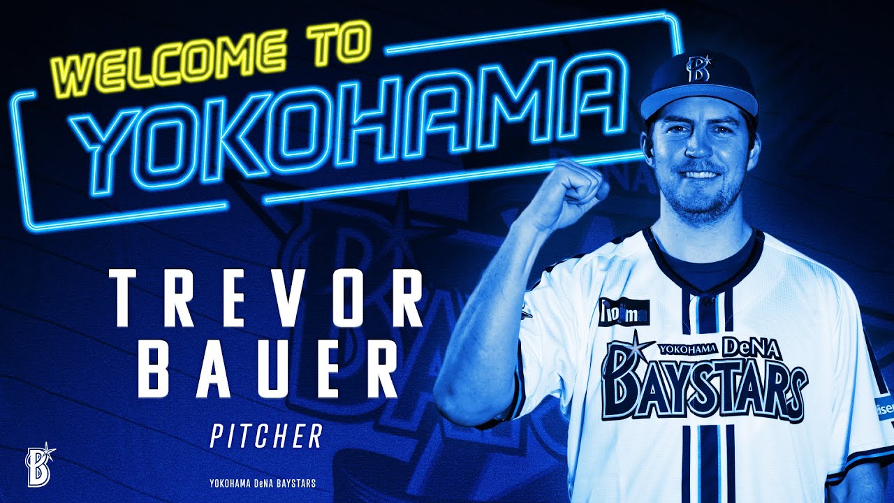 Trevor Bauer選手 | WELCOME to YOKOHAMA!! - YouTube