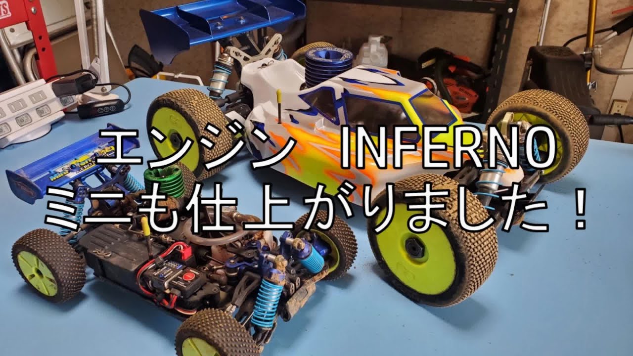 ミニインファーノ09 仕上がりました！MP9も走るよ！ - YouTube