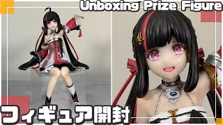 プライズフィギュア】パニシング：グレイレイヴン ぬーどるストッパー