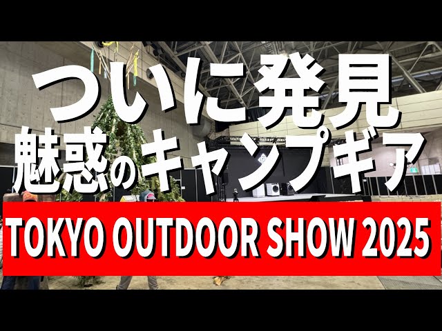 Too awesome] We'll show you all the latest and fascinating