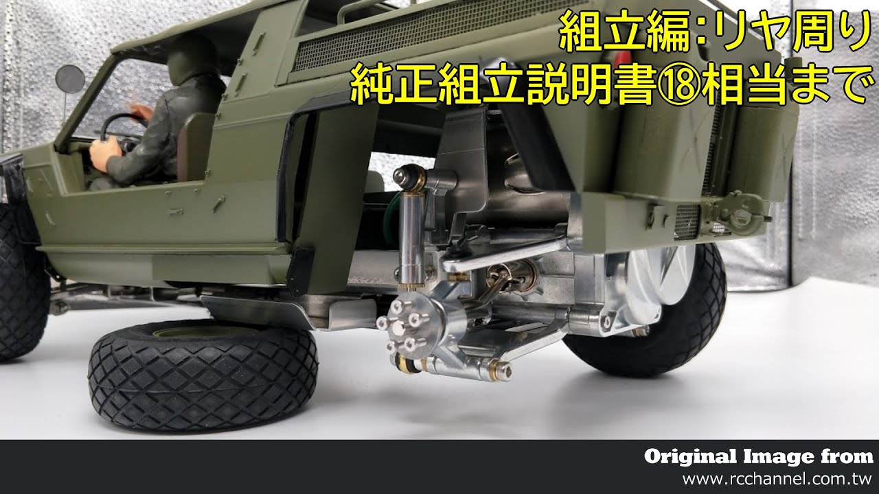 当時モノ】タミヤ XR311 コンバットバギー 1/12 ラジコン 未組立 当時