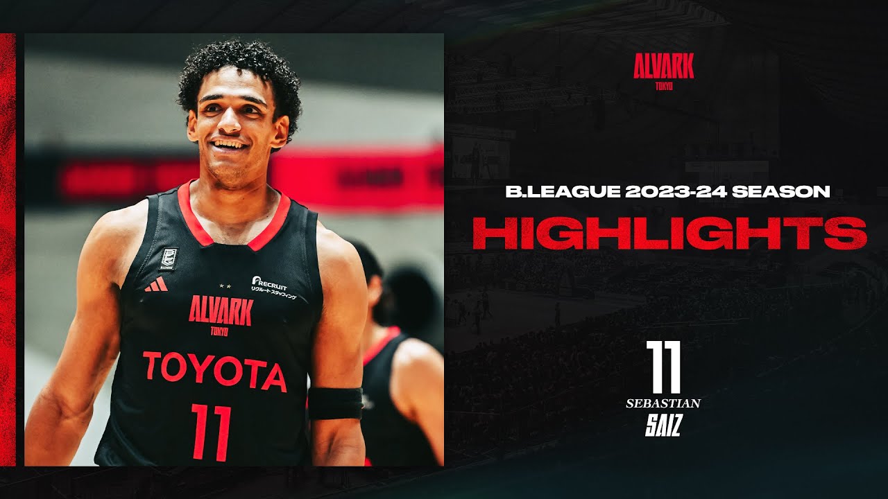 プレーヤーハイライト】#11 セバスチャン・サイズ Bリーグ 2023-24