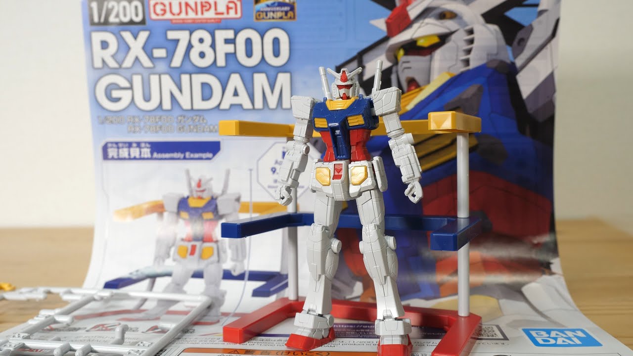 横浜ガンダムの入場者特典ガンプラ「1/200 RX-78F00 ガンダム」を作っ