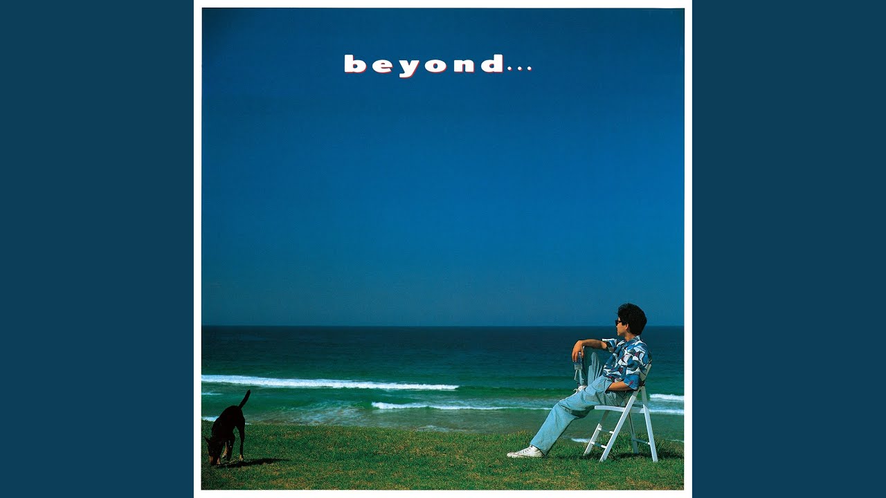 題名夕焼けの海、作者 Kim 、版画No．8/100です。 題名夕焼けの海