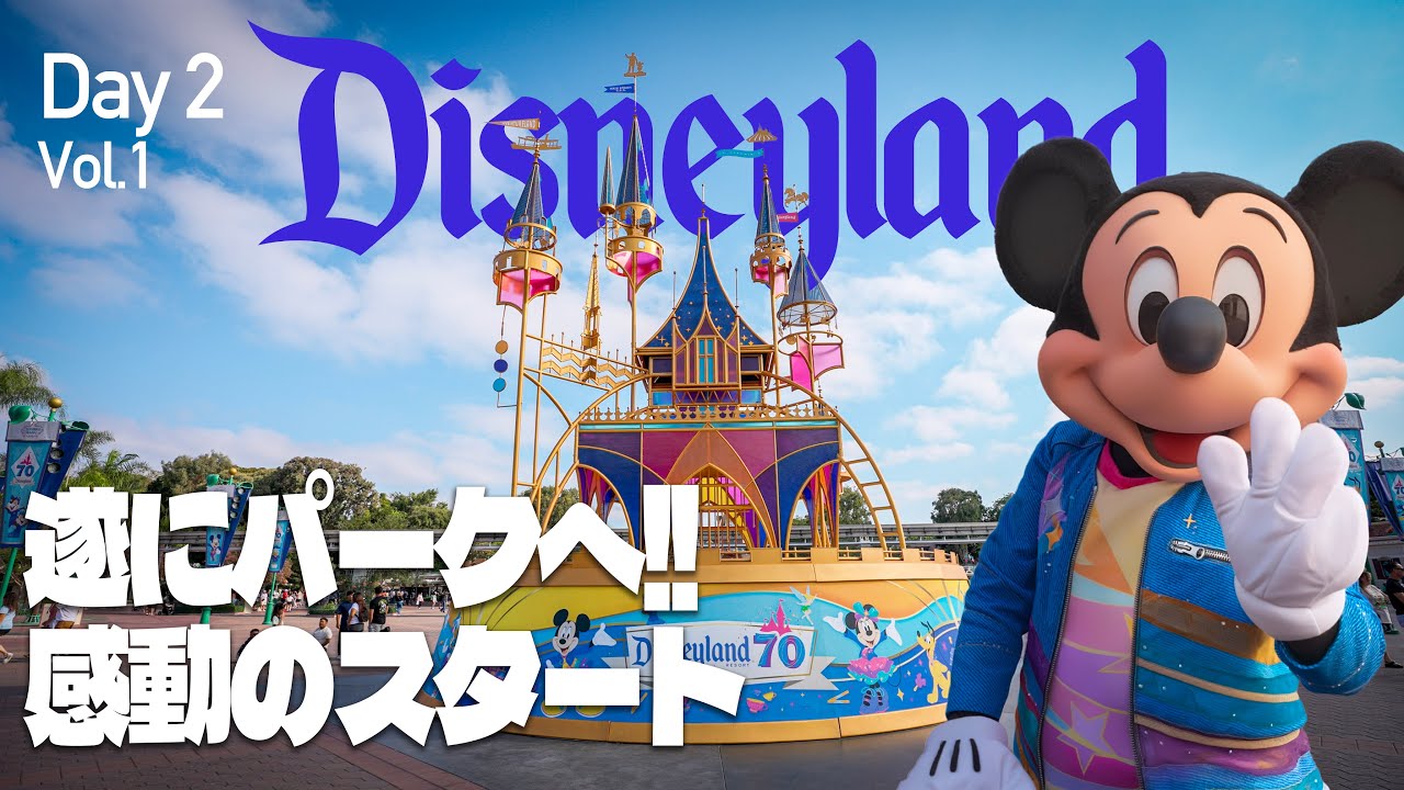 70th Anniversary Limited Goods! The perfect place to visit when