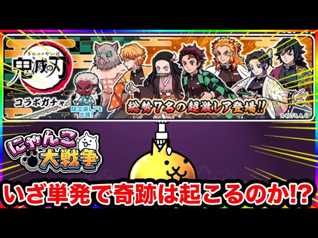 546-550日目】ぎぇええええええええ！！1日10分しかプレイ出来ない