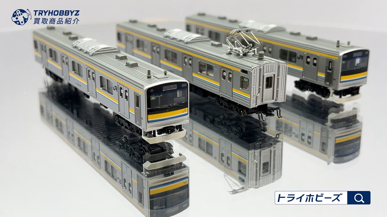 ☆トミーテック 鉄道コレクション JR205系 鶴見線 3両セット 動力化
