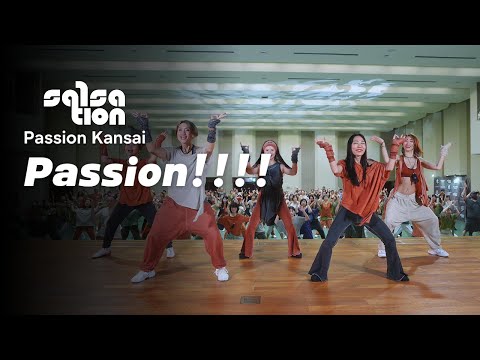PASSION / SALSATION® CHOREOGRAPHY by KANSAI SEI TEAM - YouTube