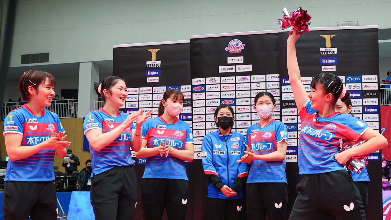 木下アビエル神奈川 vs 日本ペイントマレッツ ノジマTリーグ2022-2023