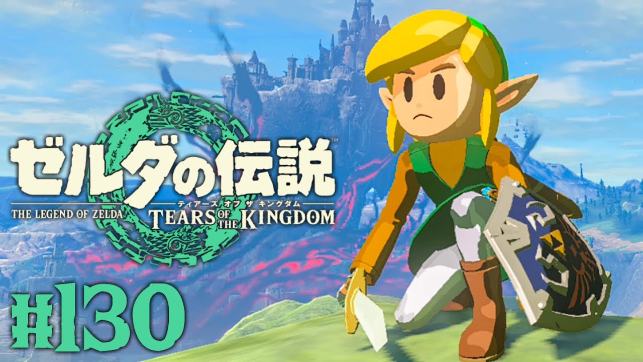 The Dream Hero gear is amazing! A perfect recreation of Link's