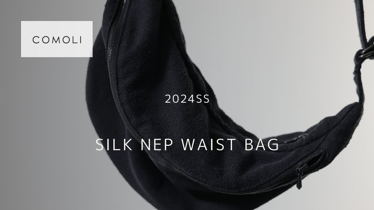 COMOLI】シルクネップウエストバッグ【24SS】 - YouTube