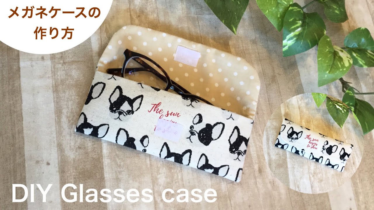 Easy! DIY How to make a glasses case - YouTube