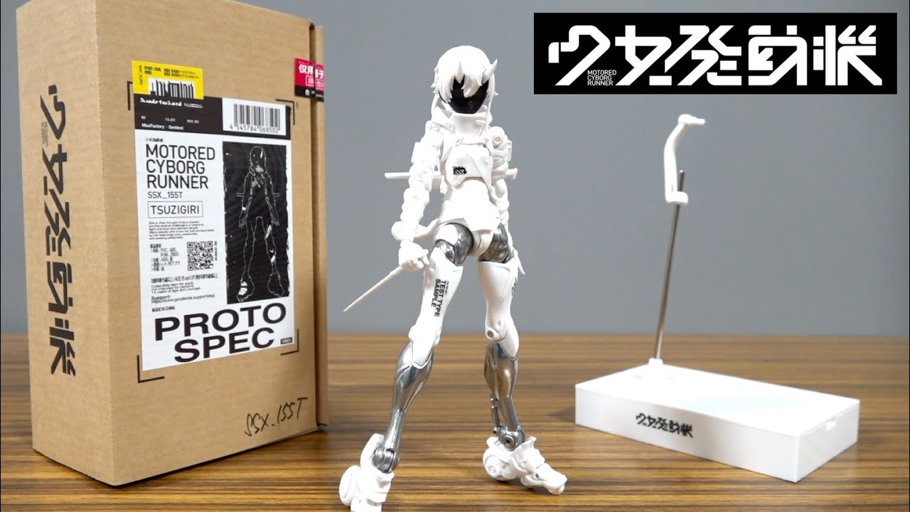 先行レビュー】定価2万円！オンライン限定抽選開始！少女発動機 プロト