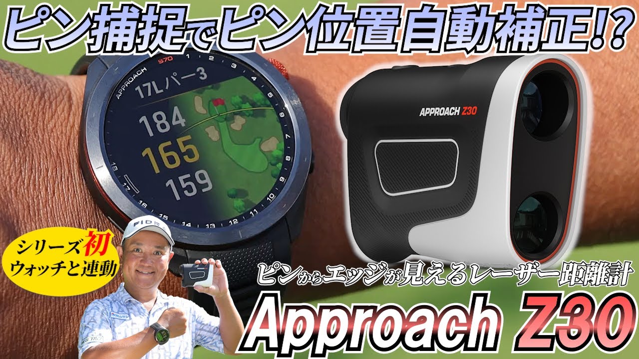 Even professional golfer Masashi Seki from QP is amazed by the