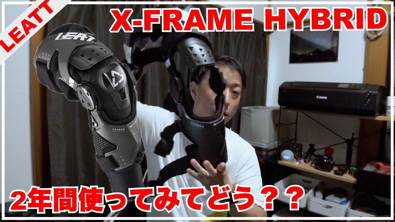 装備紹介】ニーブレースを2年間使ってみてどうだったか？？LEATT X
