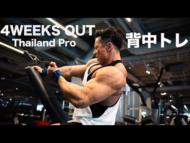 Rushfit es St-Pierre 8週間 ホームトレーニング Rushfit es St-Pierre