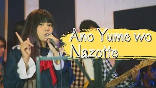 YOASOBI - Ano Yume wo Nazotte「あの夢をなぞって・Tracing that