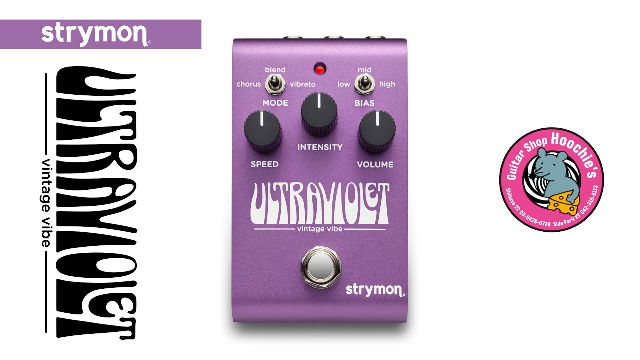 Strymon ULTRAVIOLET sound check - YouTube