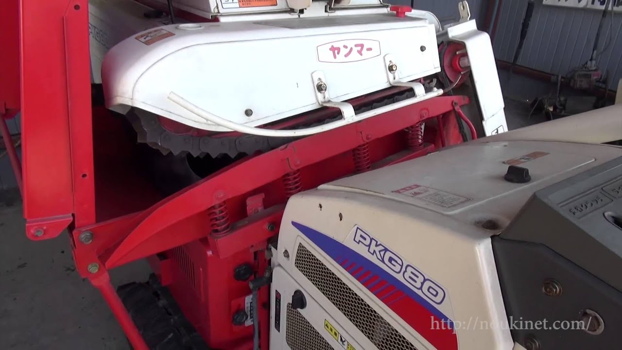 中古】ヤンマー ハーベスタ PKG80/840316 - YouTube