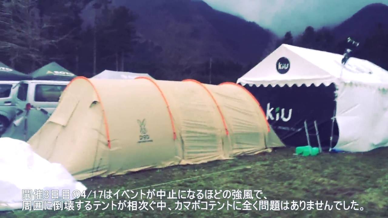 カマボコテント 広いリビングを備えた2ルーム型トンネルテント